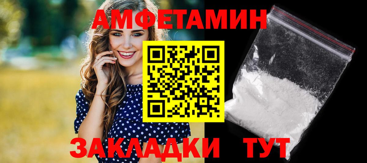 ГАШИШ  Вход с VPN  КОКАИН  Хабаровск  Экстази  МАРИХУАНА  Меф кристаллы 