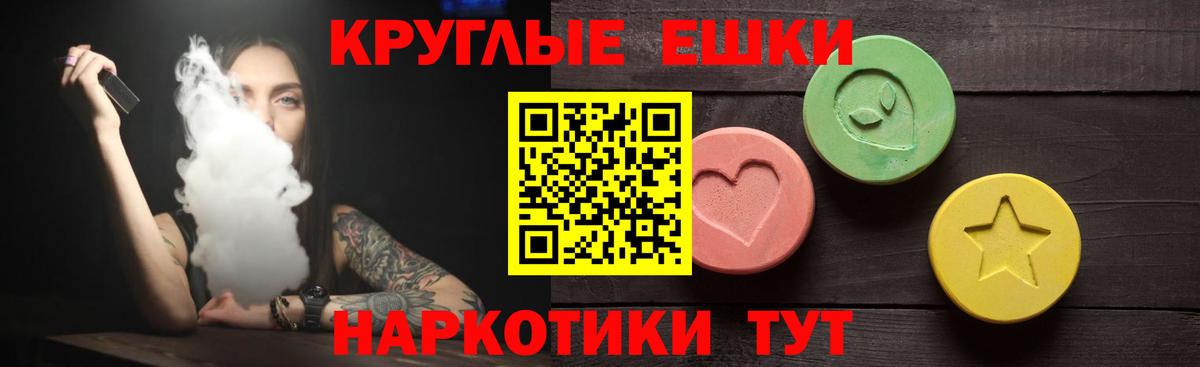 Бутират Хабаровск