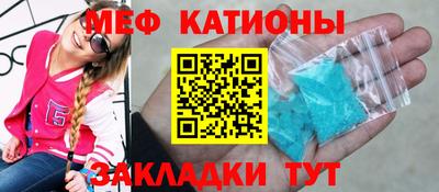 бошки Нальчик