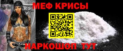 MDMA Наро-Фоминск