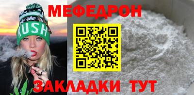 бошки Нальчик