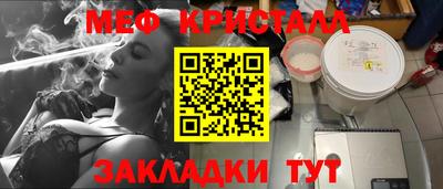 MDMA Наро-Фоминск