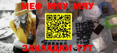 бошки Нальчик