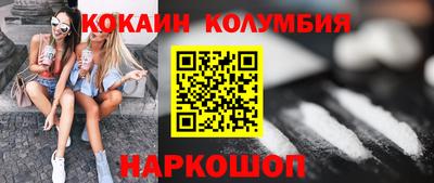 MDMA Наро-Фоминск
