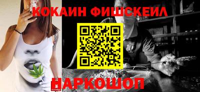 MDMA Наро-Фоминск