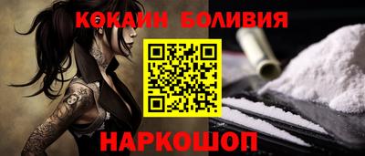 MDMA Наро-Фоминск