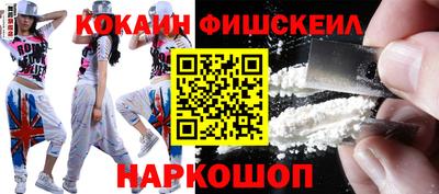 меф Нарткала