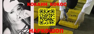 бошки Нальчик