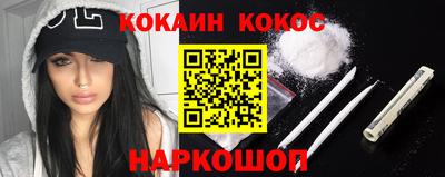 бошки Нальчик