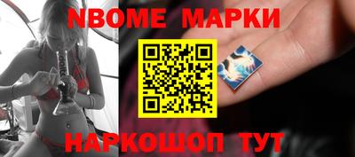 меф Нарткала