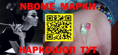 бошки Нальчик