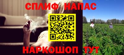 меф Нарткала