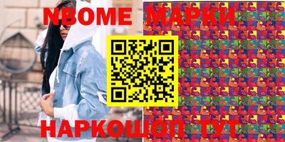 меф Нарткала