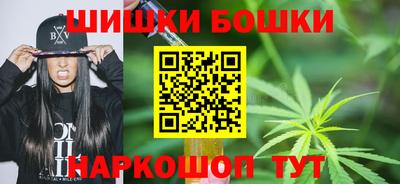 бошки Нальчик