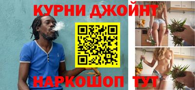 бошки Нальчик