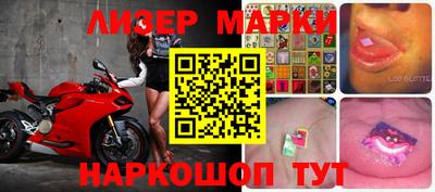 MDMA Наро-Фоминск