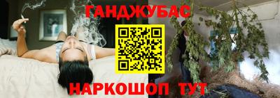 бошки Нальчик