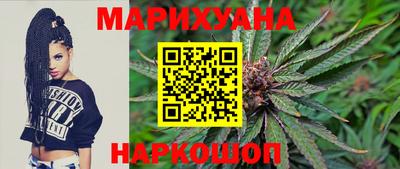 бошки Нальчик