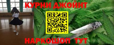 бошки Нальчик