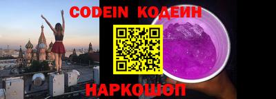 MDMA Наро-Фоминск