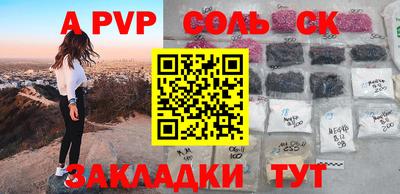 MDMA Наро-Фоминск