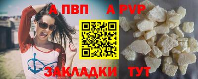 меф Нарткала