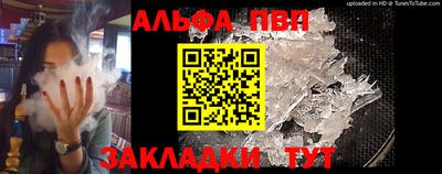 MDMA Наро-Фоминск