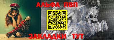 меф Нарткала