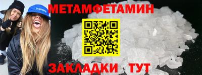 спайс Новозыбков
