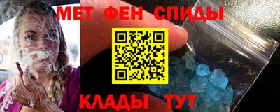 MDMA Наро-Фоминск