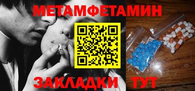 MDMA Наро-Фоминск