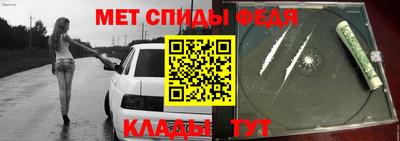 MDMA Наро-Фоминск
