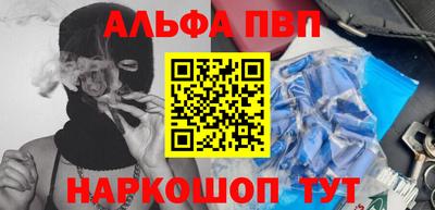 меф Нарткала