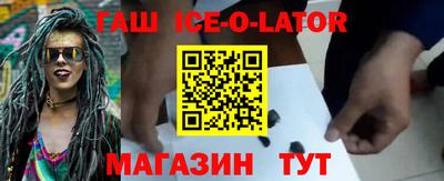 MDMA Наро-Фоминск