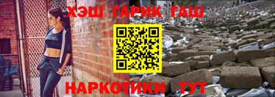 молекула духа Новокубанск