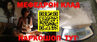 бутират Новодвинск