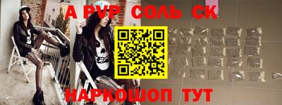 бошки Нальчик