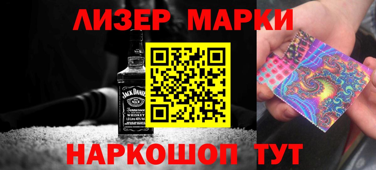 Хабаровск  блэк спрут ссылка  Вход с VPN  Лсд 25 экстази ecstasy  ЛСД экстази 