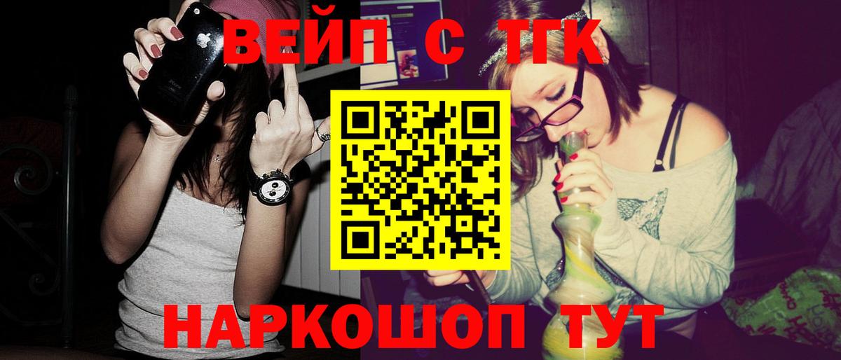 Дистиллят ТГК гашишное масло Хабаровск