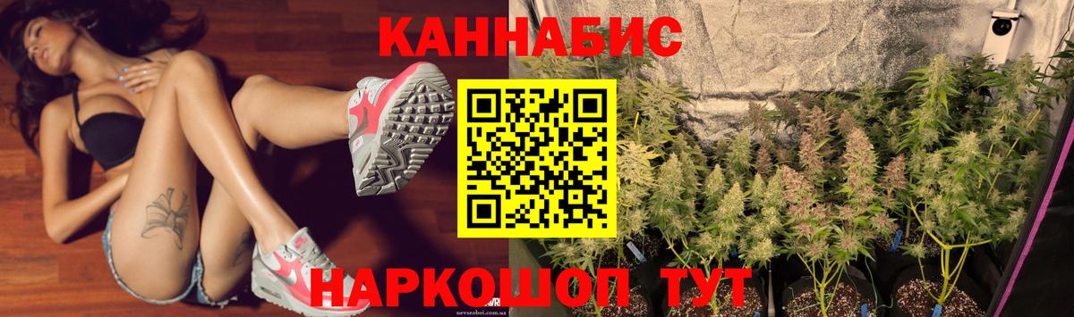 Бошки марихуана планчик Хабаровск