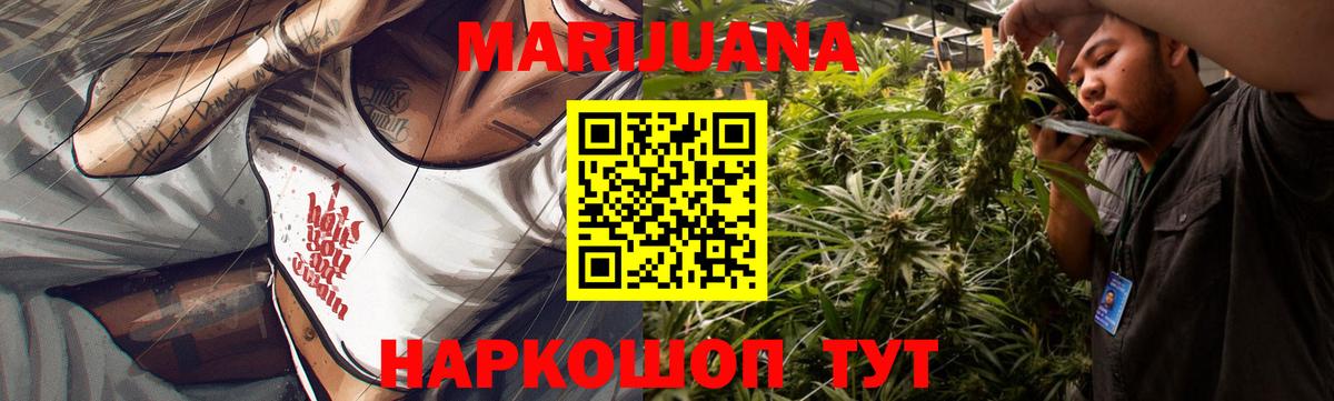 Каннабис гибрид  Вход с VPN  Хабаровск  Каннабис план  Шишки марихуана VHQ 